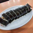 OK김밥나라