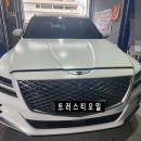 트러스티 오일 이미지