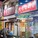 삼삼이숯불구이 | 성환맛집 삼삼구이촌 성환역돼지고기맛집으로 소문난 고기집 후기