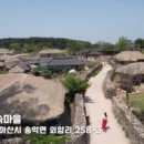 충무공민박 이미지