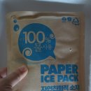 박베큐