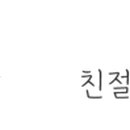뉴올리브미술교습소