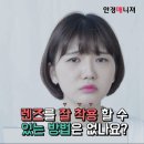 씨채널안경콘택트(삼산점) 이미지