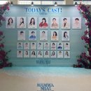 [LG아트센터 250823] 뮤지컬 맘마미아 후기