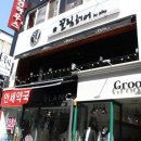 이(E)끌림헤어