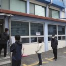 울산광역시 남구 대현동 행정복지센터 이미지