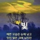[정보] 석창포의 효능 이미지