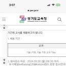 연무중학교 이미지