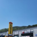 소가야가는길 이미지