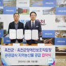 옥천군장애인보호작업장 이미지