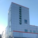 서천한국요양병원 이미지