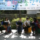 행복을 주는 사람들