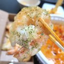 소림마라 사천점 | 경남 사천 마라탕 맛집 소림마라