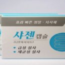 유당5호