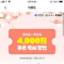 대박야식포차