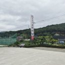 천생산길 | 구미 천생산오리사냥 구미단체회식과 가족모임에 좋은 맛집 방문 후기