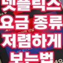 브라운도트호텔 광주하남점 이미지