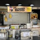 장지역(횡단보도앞) 이미지