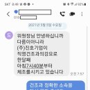 투쟁...삼성중공업 (주)진호기업, (주)대양기업 노동착취 제보 이미지