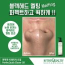 나윤피부&바디 네이버블로그