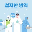 닥터플러스팜 이미지