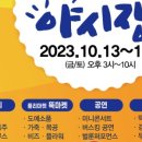 용인중앙시장 이미지