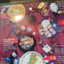 토리도노야 네이버블로그