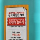 비비큐울산지웰시티