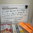 (주)모흐,킬로리 | 제로스토어 노원역점 방문 후기