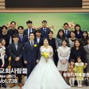 2023.3.19.가덕교회주보/❝교회는.선교를.통해.대가족을.경험하며.다음세대에게.필요한.가족구성원을.만듭니다.❞ 이미지