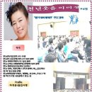 웃음멘토/웃음코칭/웃음치료사/행복전도사/천년웃음이미정강사 이미지