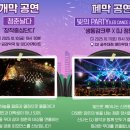 금강약국 앞 이미지