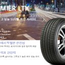 타이어코리아(양평) 이미지