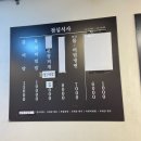 엉터리생고기흑석정육점