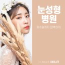 아이니크성형외과의원 이미지