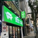 로얄돼지 티스토리