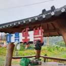 영장3리 이미지