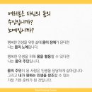 바디프리