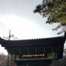 은진크레인 | 남한산성 개원사, 장경사 국빈방문 폭망