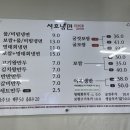 서호냉면 이미지