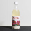 꽃동산유통
