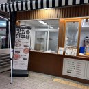 왕만두&도나스