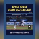 4번타자 빠진 엘지, 공백을 매꾸었을까? 이미지