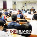 함평군환경관리센터 이미지