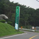 만수산자연휴양림 이미지
