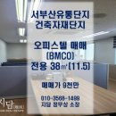 BMCO 이미지
