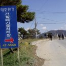 대진환경건설(주) 이미지