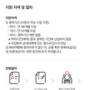 엘지에너지솔루션부속의원 이미지