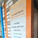 춘천 삼계탕 맛집 고모네 삼계탕에서 삼계탕 먹은 후기