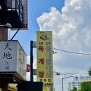 육콩(영화점) 이미지